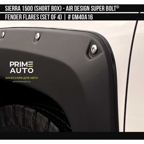 Фендера GMC Sierra 1500 2019-2025 чорний AIR DESIGN GM40A16 GM40A16 фото