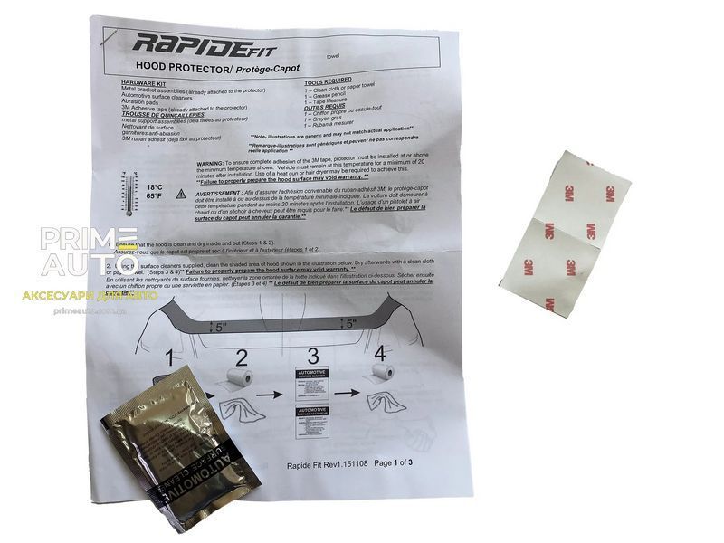 Дефлектор капота Chevrolet Malibu 2013-2016 гладкий FormFit RFC023 RFC023 фото
