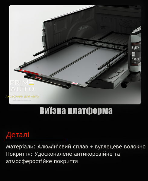 Виїзна платформа JUSN-DESIGN SP002009 SP002009 фото