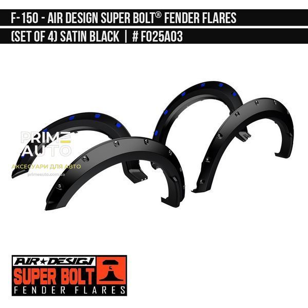 Фендера Ford F-150 2018-2020 чорний AIR DESIGN FO25A03 FO25A03 фото
