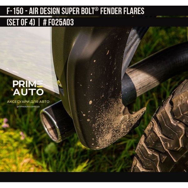 Фендера Ford F-150 2018-2020 чорний AIR DESIGN FO25A03 FO25A03 фото