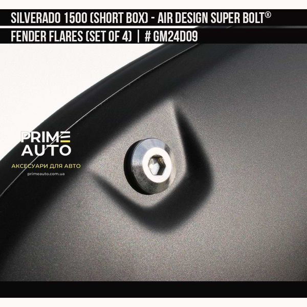 Фендера Chevrolet Silverado 1500 2014-2018 черный AIR DESIGN GM24D09 GM24D09 фото