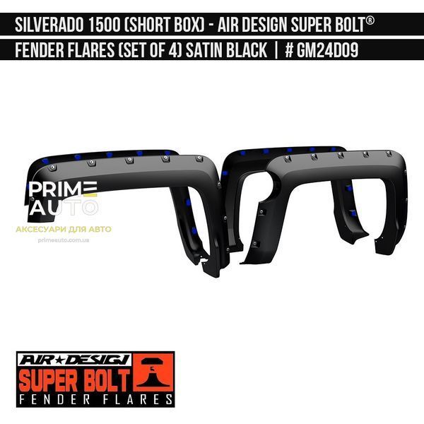 Фендера Chevrolet Silverado 1500 2014-2018 черный AIR DESIGN GM24D09 GM24D09 фото