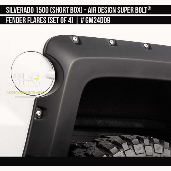 Фендера Chevrolet Silverado 1500 2014-2018 черный AIR DESIGN GM24D09 GM24D09 фото