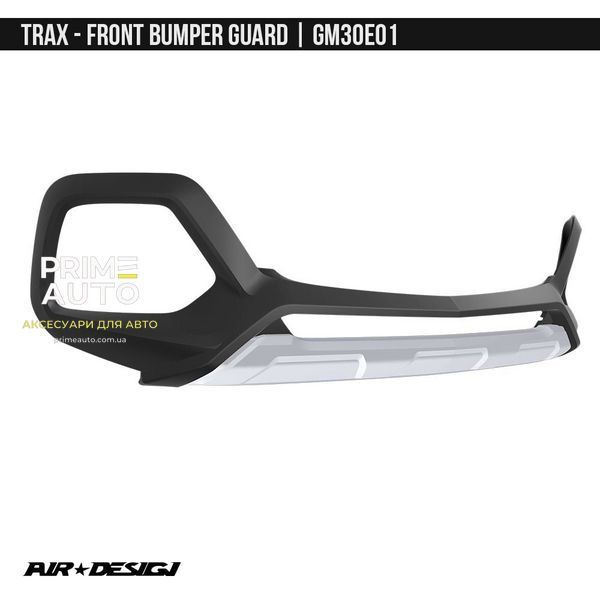 Накладка переднего бампера Chevrolet Trax 2017-2020 черный и серебряный AIR DESIGN GM30E01 GM30E01 фото