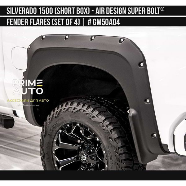 Фендера Chevrolet Silverado 1500 2022 - 2026 черный AIR DESIGN GM50A04 GM50A04 фото
