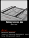 Поперечини на дах 2 шт. JUSN-DESIGN SP002005 SP002005 фото 2