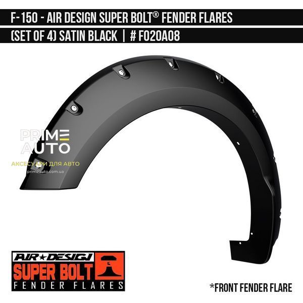 Фендера Ford F-150 2015-2017 черный AIR DESIGN FO20A08 FO20A08 фото