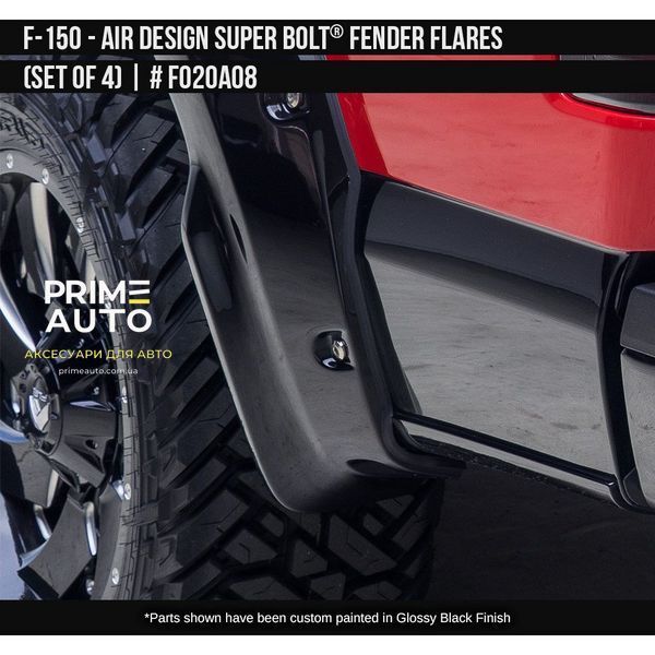 Фендера Ford F-150 2015-2017 черный AIR DESIGN FO20A08 FO20A08 фото