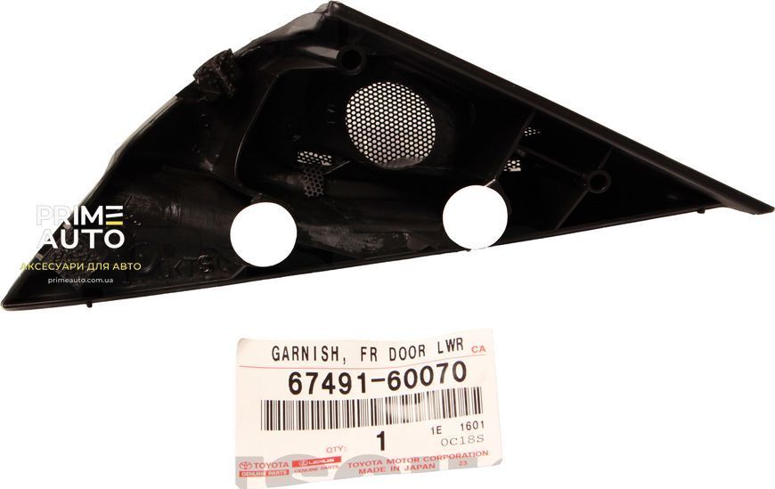 Внутрішня накладка дверей під динамік Toyota/Lexus Land Cruiser 100/LX470 1998-2007 (Toyota, оригінал) 6749160070 6749160070 фото
