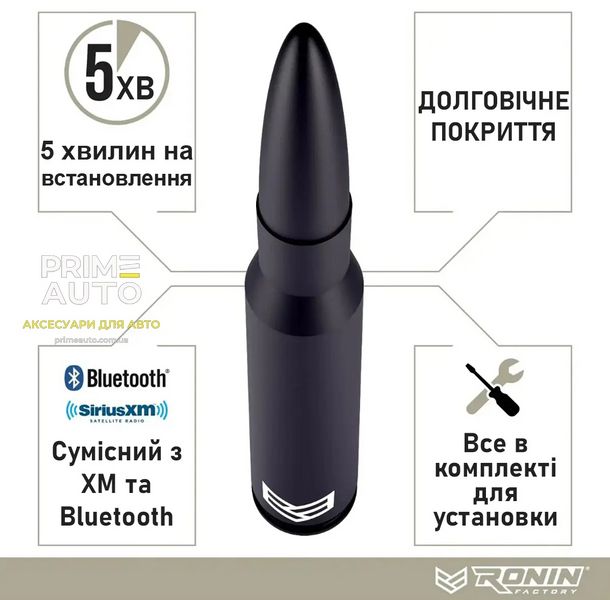 Антена TUFFLOCK™ BULLET, Jeep Sport, 2007-2023, Ronin Factory X001FUJPCT X001FUJPCT_-. фото