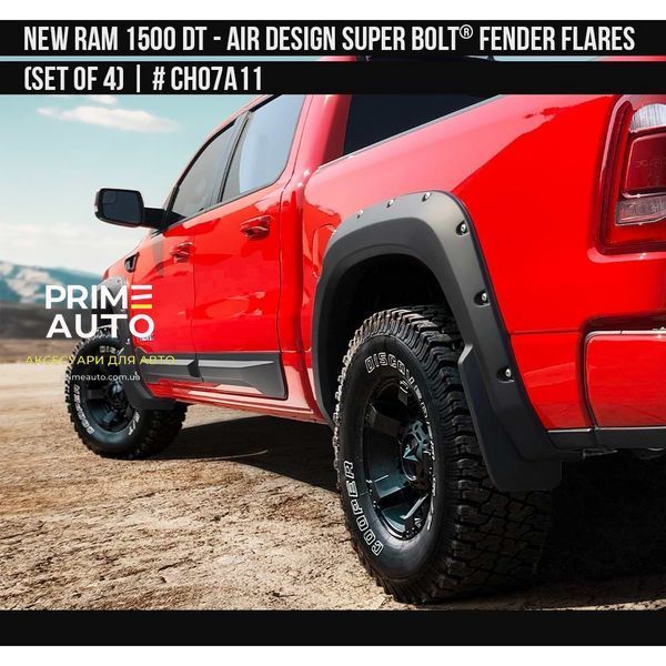 Фендера Ram 1500 2019-2026 черный AIR DESIGN CH07A11XX CH07A11XX фото