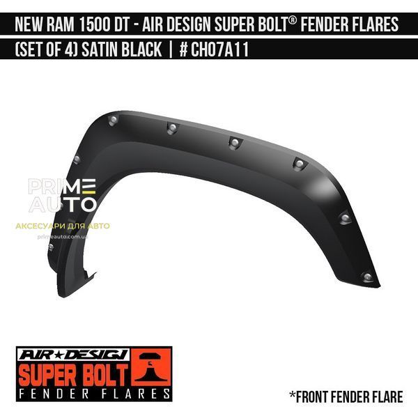 Фендера Ram 1500 2019-2026 черный AIR DESIGN CH07A11XX CH07A11XX фото