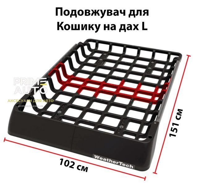 Кошик на дах L WeatherTech 8ARR01 8ARR01 фото