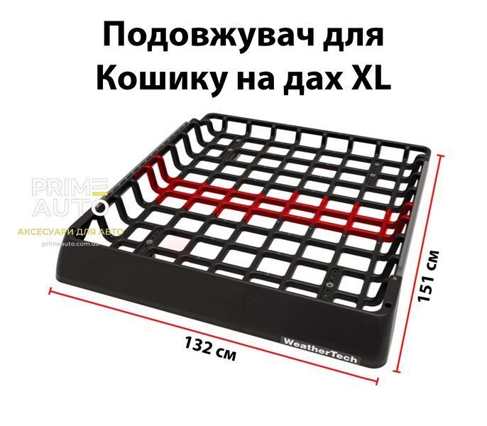 Кошик на дах L WeatherTech 8ARR01 8ARR01 фото
