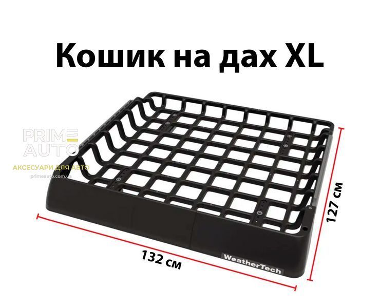 Кошик на дах L WeatherTech 8ARR01 8ARR01 фото