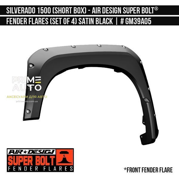 Фендера Chevrolet Silverado 1500 2019-2021 черный AIR DESIGN GM39A05 GM39A05 фото