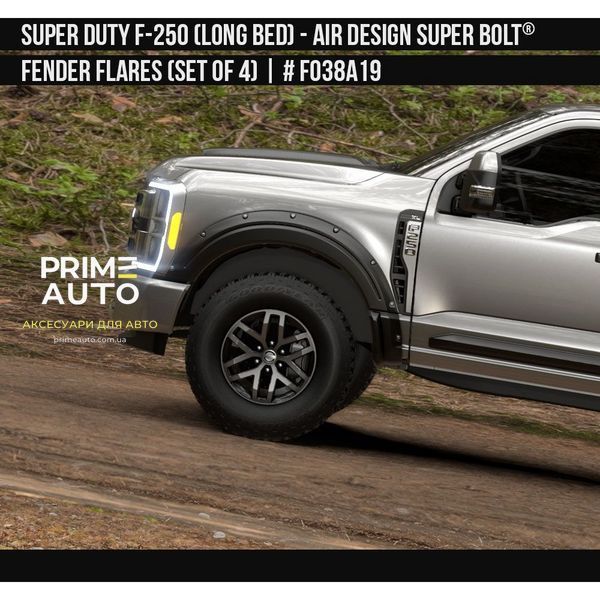 Фендера Ford F-250 2023 - 2025 черный AIR DESIGN FO38A19 FO38A19 фото