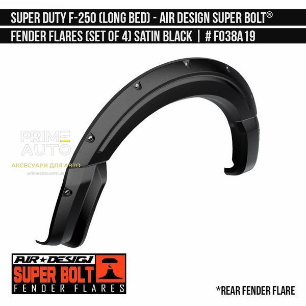 Фендера Ford F-250 2023 - 2025 черный AIR DESIGN FO38A19 FO38A19 фото