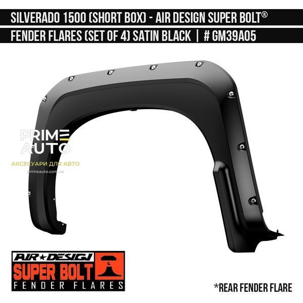 Фендера Chevrolet Silverado 1500 2019-2021 черный AIR DESIGN GM39A05 GM39A05 фото