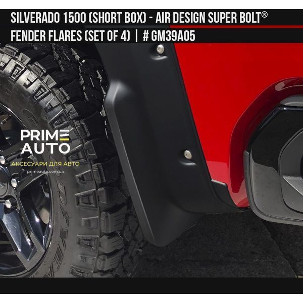 Фендера Chevrolet Silverado 1500 2019-2021 черный AIR DESIGN GM39A05 GM39A05 фото