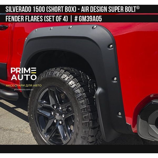 Фендера Chevrolet Silverado 1500 2019-2021 черный AIR DESIGN GM39A05 GM39A05 фото