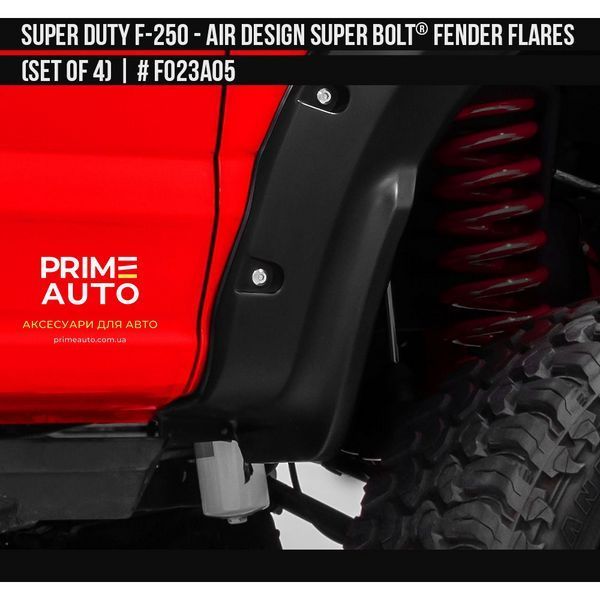 Фендера Ford F-250 2017-2025 черный AIR DESIGN FO23A05 FO23A05 фото