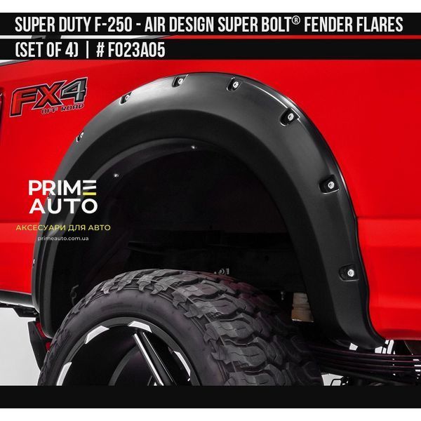 Фендера Ford F-250 2017-2025 черный AIR DESIGN FO23A05 FO23A05 фото