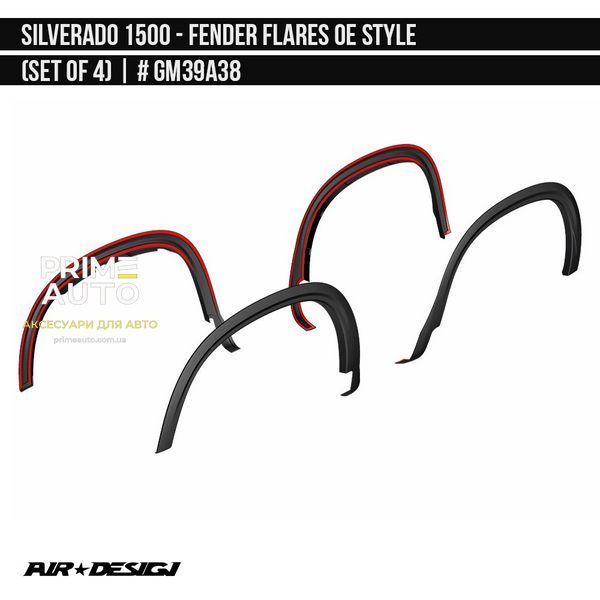 Фендера Chevrolet Silverado 1500 2019 - 2026 черный AIR DESIGN GM39A38 GM39A38 фото
