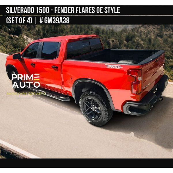 Фендера Chevrolet Silverado 1500 2019 - 2026 черный AIR DESIGN GM39A38 GM39A38 фото