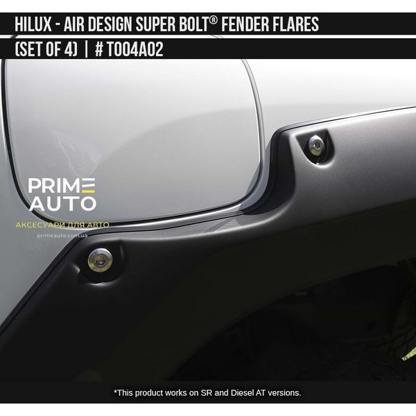 Фендера Toyota Hilux 2021-2025 черный AIR DESIGN TO04A02 TO04A02 фото