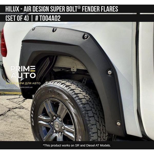 Фендера Toyota Hilux 2021-2025 черный AIR DESIGN TO04A02 TO04A02 фото