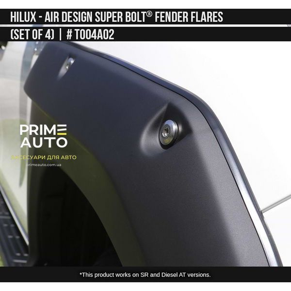Фендера Toyota Hilux 2021-2025 черный AIR DESIGN TO04A02 TO04A02 фото