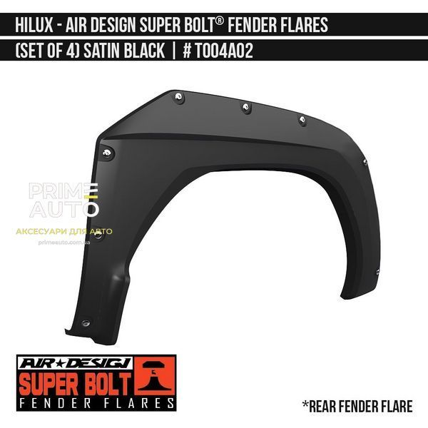 Фендера Toyota Hilux 2021-2025 черный AIR DESIGN TO04A02 TO04A02 фото