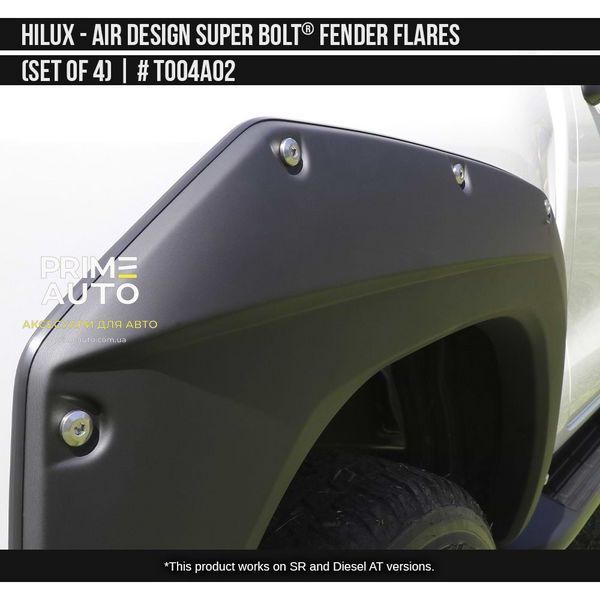 Фендера Toyota Hilux 2021-2025 черный AIR DESIGN TO04A02 TO04A02 фото