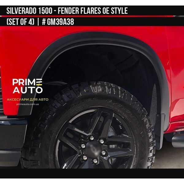 Фендера Chevrolet Silverado 1500 2019 - 2026 черный AIR DESIGN GM39A38 GM39A38 фото