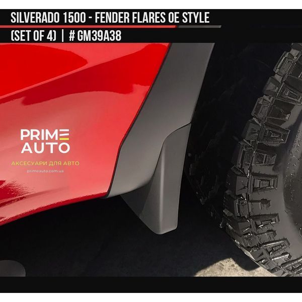 Фендера Chevrolet Silverado 1500 2019 - 2026 черный AIR DESIGN GM39A38 GM39A38 фото