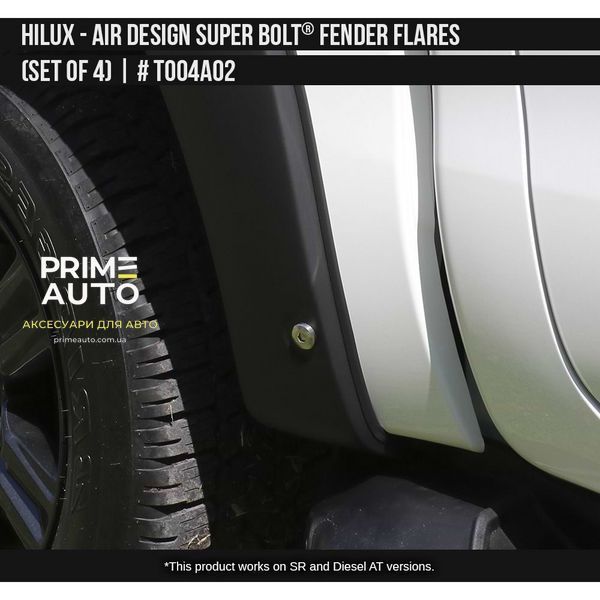 Фендера Toyota Hilux 2021-2025 черный AIR DESIGN TO04A02 TO04A02 фото