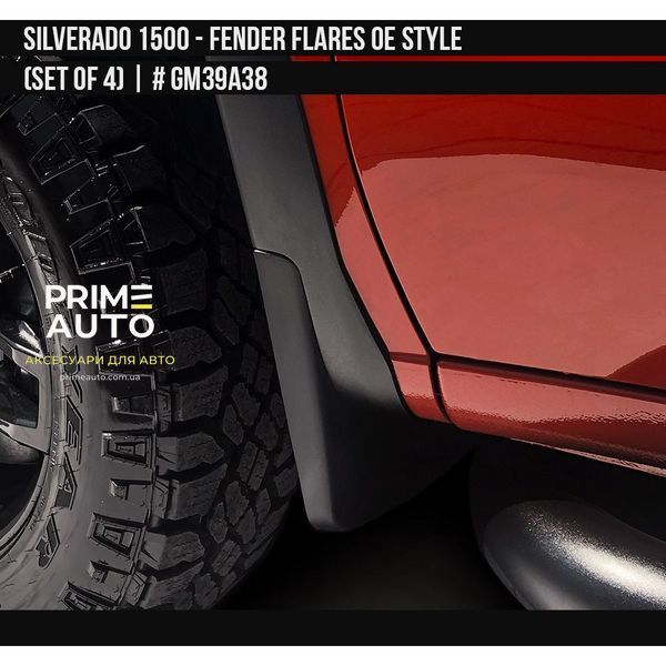 Фендера Chevrolet Silverado 1500 2019 - 2026 черный AIR DESIGN GM39A38 GM39A38 фото