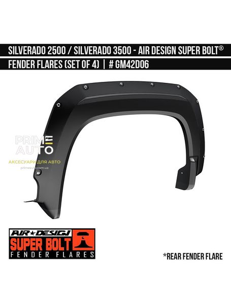 Фендера Chevrolet Silverado 2500 / 3500 2019-2023 черный AIR DESIGN GM42D06XX GM42D06XX фото