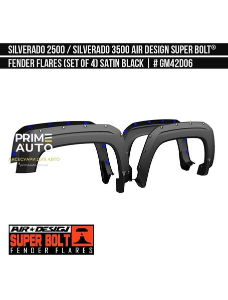 Фендера Chevrolet Silverado 2500 / 3500 2019-2023 черный AIR DESIGN GM42D06XX GM42D06XX фото
