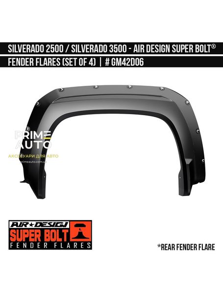Фендера Chevrolet Silverado 2500 / 3500 2019-2023 чорний AIR DESIGN GM42D06XX GM42D06XX фото