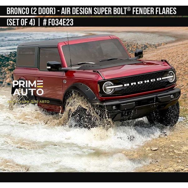 Фендера Ford Bronco 2021 - 2026 чорний AIR DESIGN FO34E23 FO34E23 фото