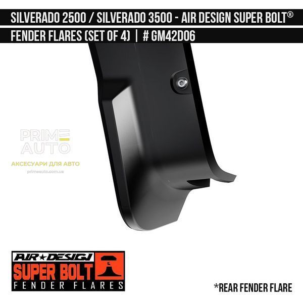 Фендера Chevrolet Silverado 2500 / 3500 2019-2025 черный AIR DESIGN GM42D06XX GM42D06XX фото