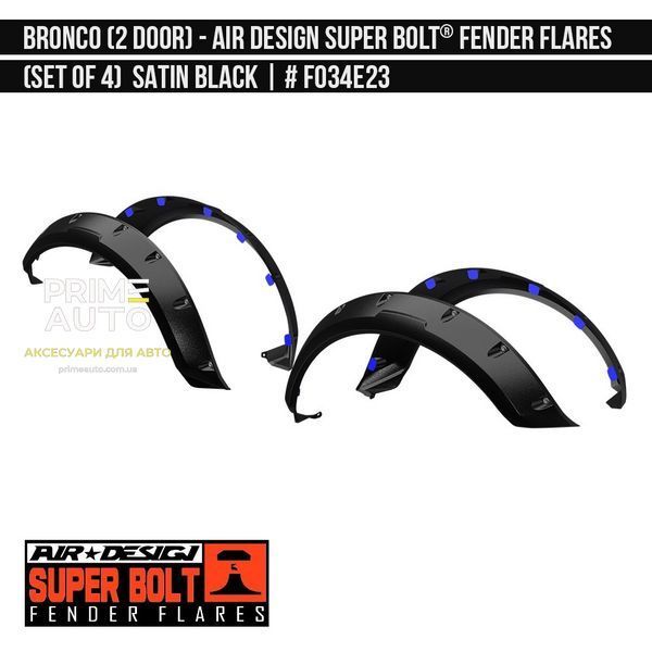 Фендера Ford Bronco 2021 - 2026 чорний AIR DESIGN FO34E23 FO34E23 фото