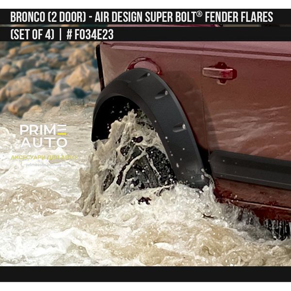 Фендера Ford Bronco 2021 - 2026 чорний AIR DESIGN FO34E23 FO34E23 фото