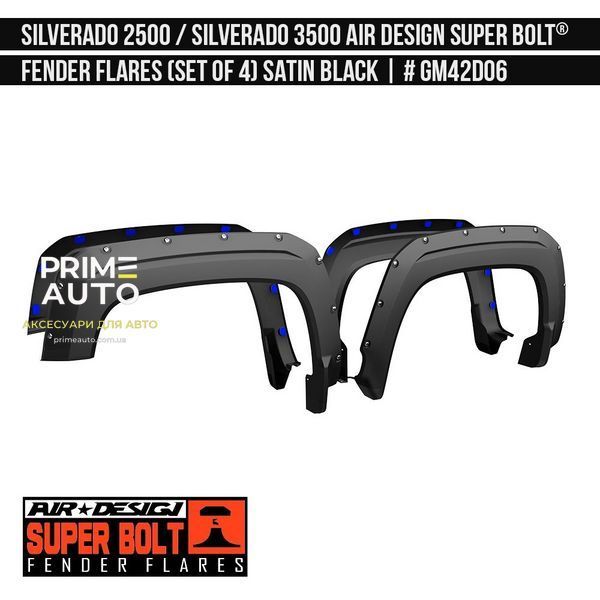 Фендера Chevrolet Silverado 2500 / 3500 2019-2025 черный AIR DESIGN GM42D06XX GM42D06XX фото