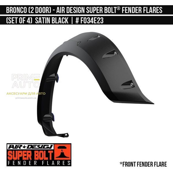 Фендера Ford Bronco 2021 - 2026 чорний AIR DESIGN FO34E23 FO34E23 фото