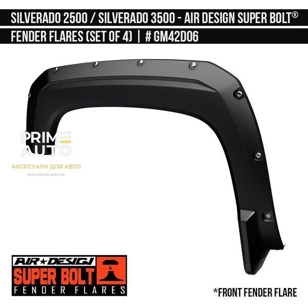 Фендера Chevrolet Silverado 2500 / 3500 2019-2025 черный AIR DESIGN GM42D06XX GM42D06XX фото