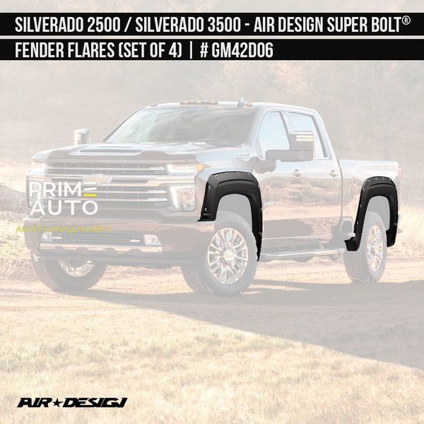 Фендера Chevrolet Silverado 2500 / 3500 2019-2025 черный AIR DESIGN GM42D06XX GM42D06XX фото